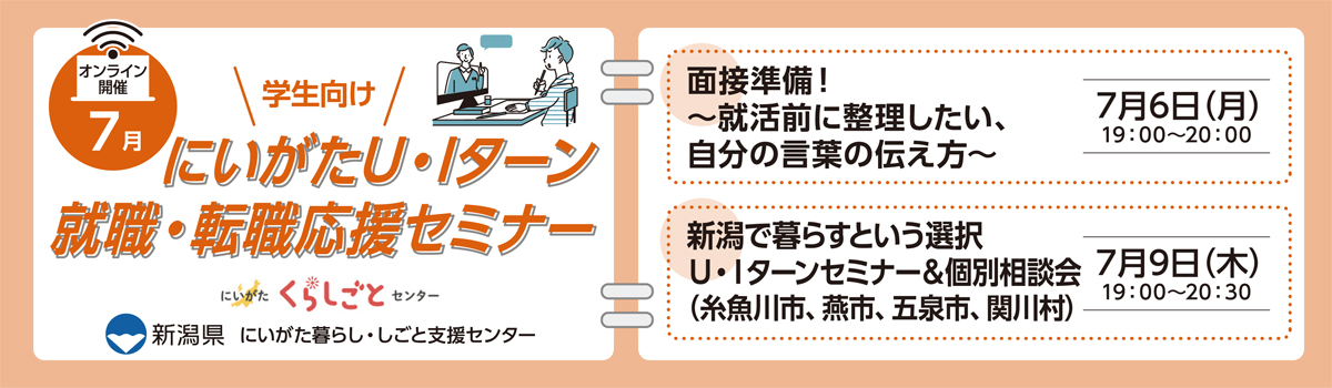 キャプチャ