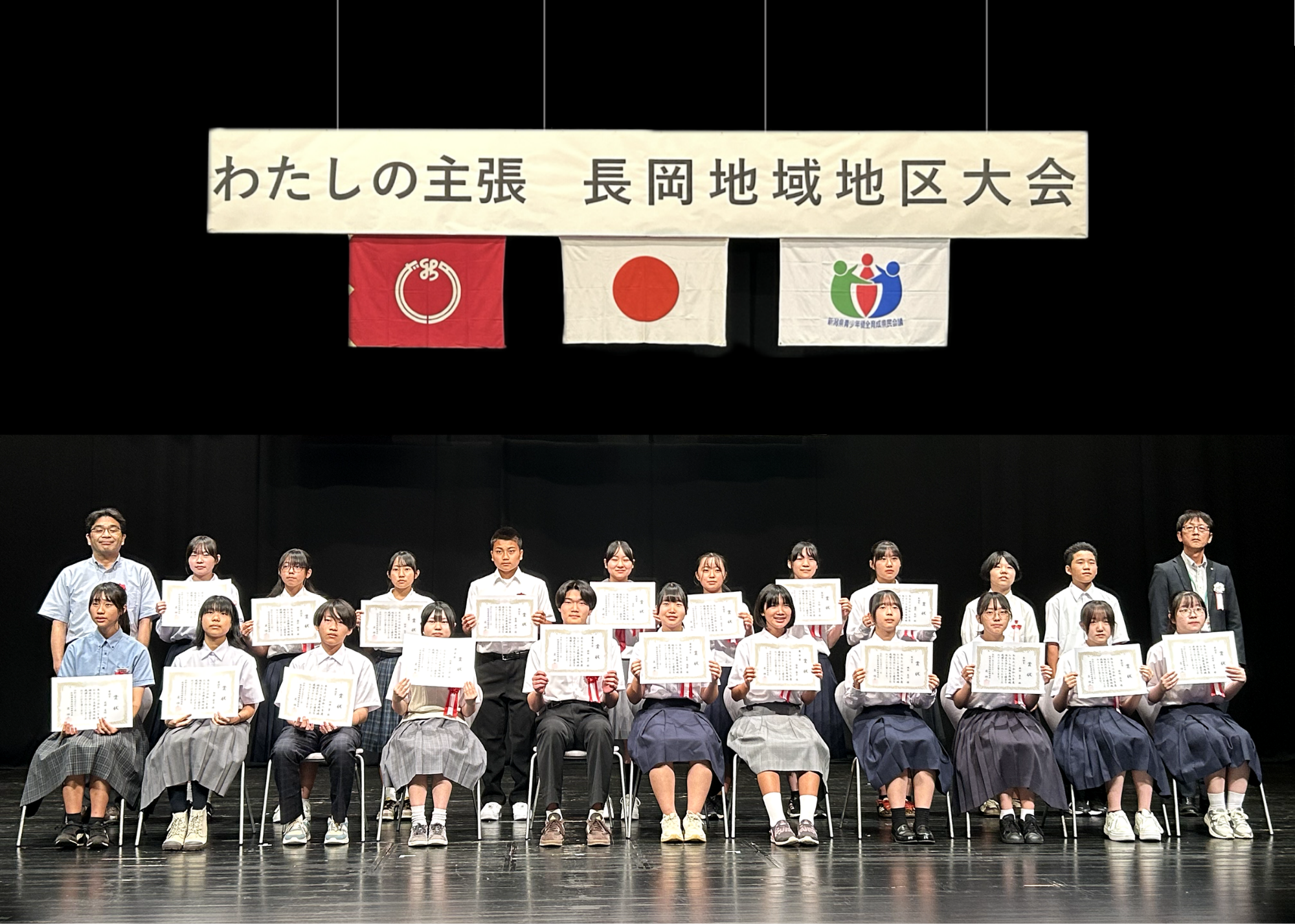 集合写真