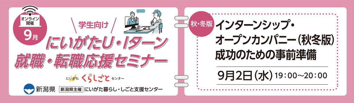 バナー