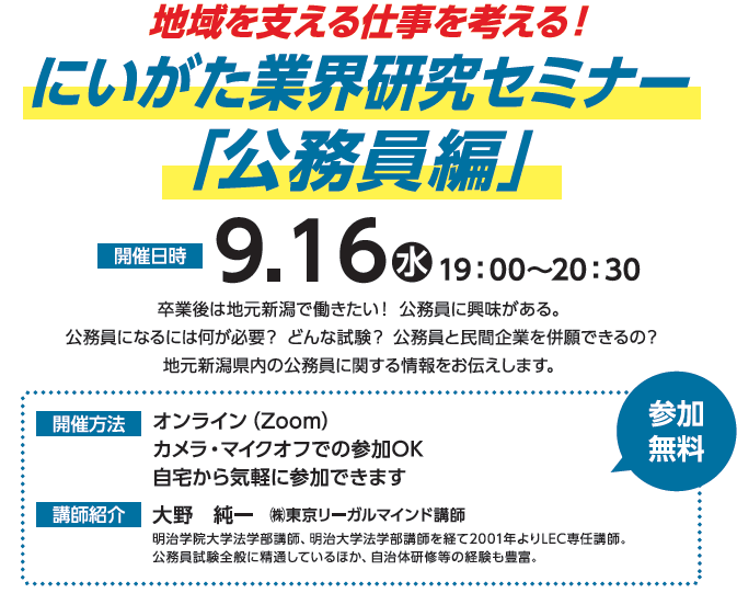 スケジュール