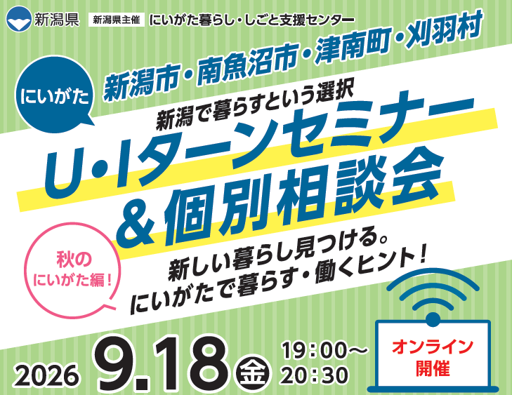 スケジュール