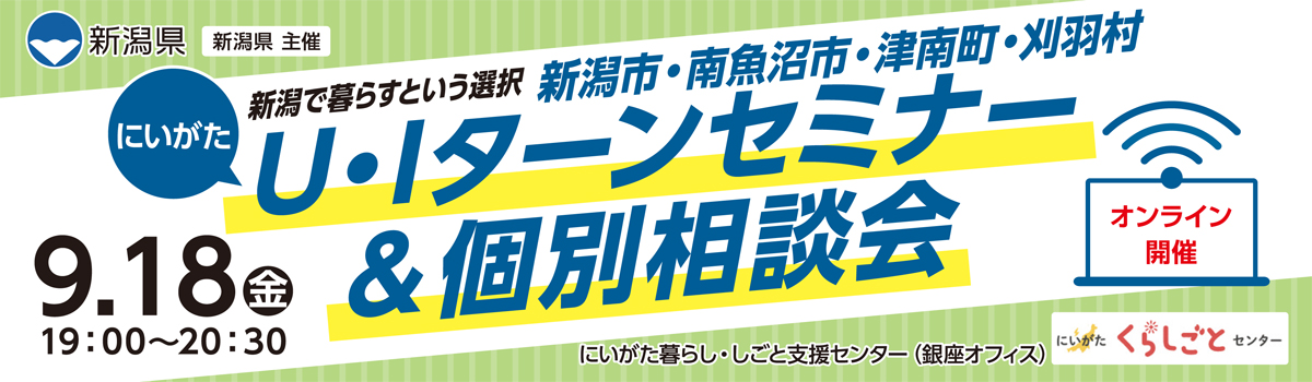 バナー
