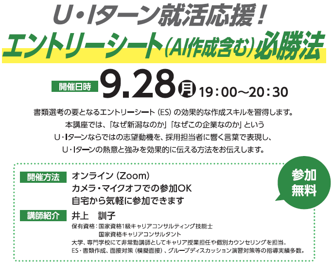スケジュール