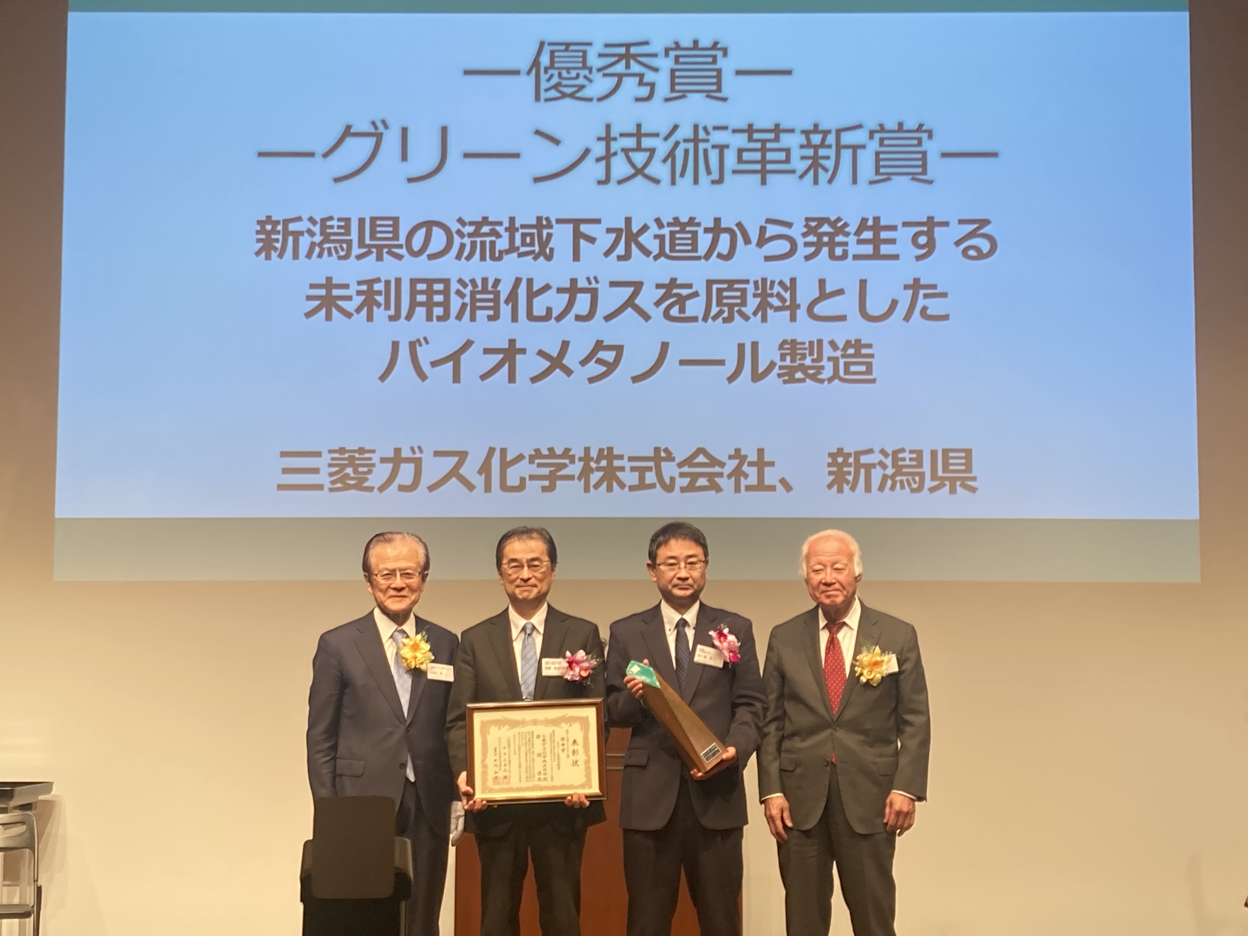 第12回プラチナ大賞表彰式の写真
