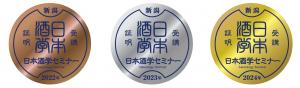 受講証明ステッカーの画像