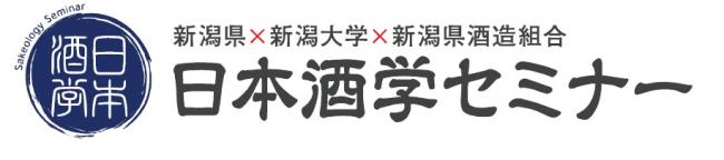 セミナーロゴ