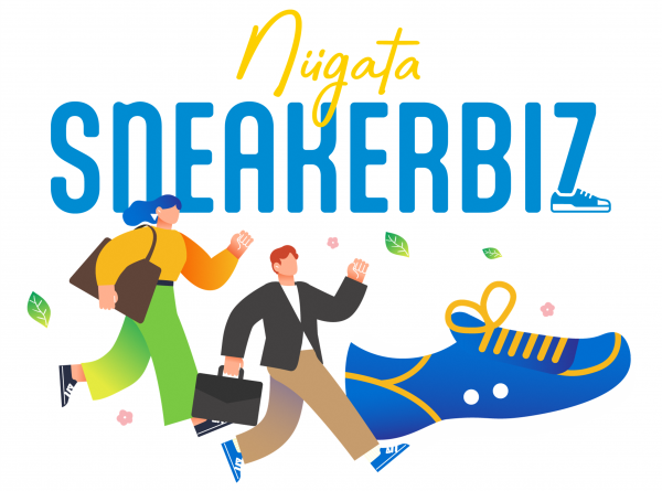 sneakerbiz