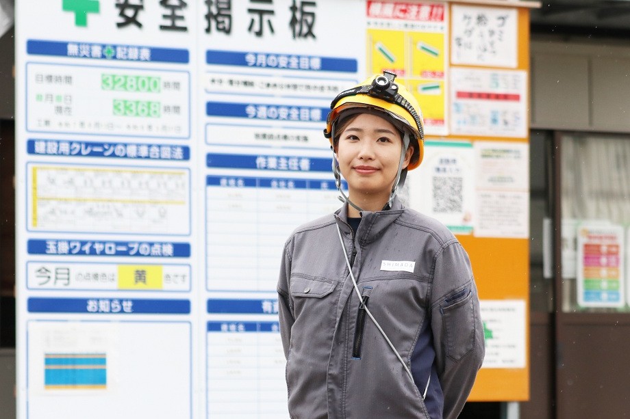 島田組