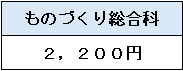 推薦選考(三条)