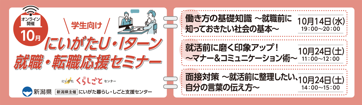 キャプチャ