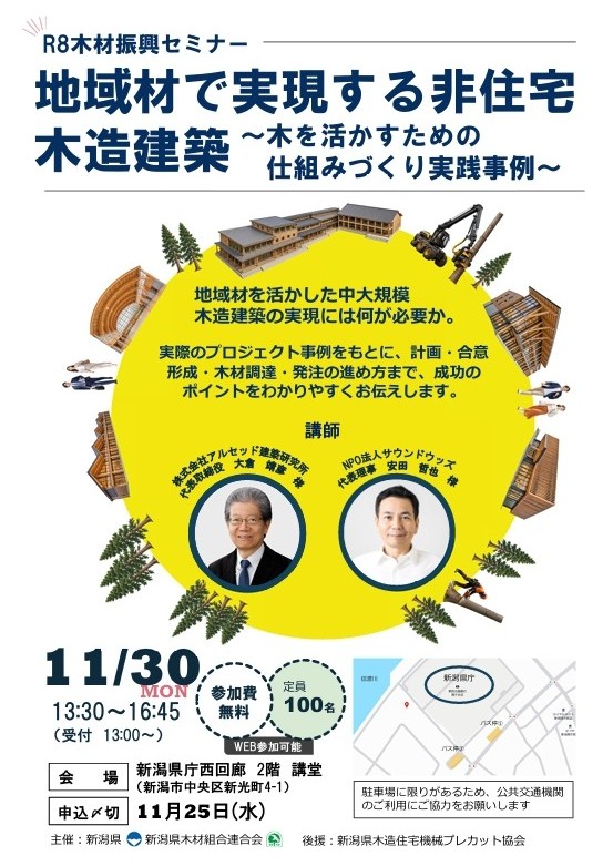 チラシ