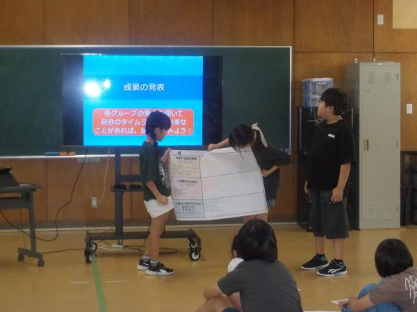 成果発表