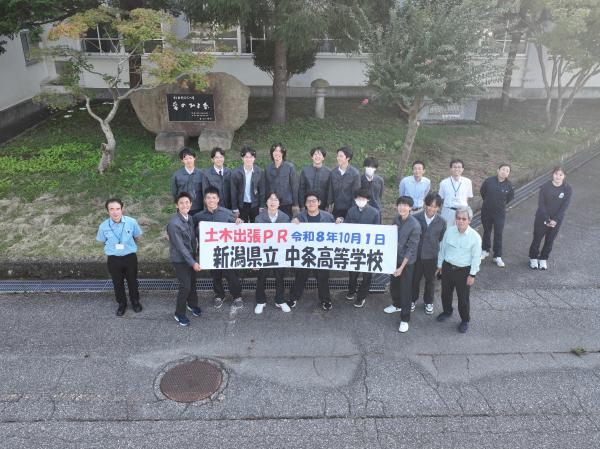集合写真(中条高校 地域産業コース工業系2年生のみなさん)