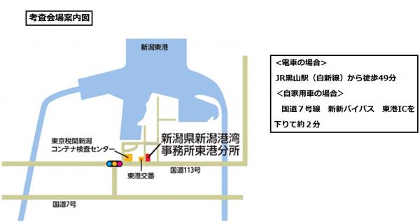 考査会場案内図