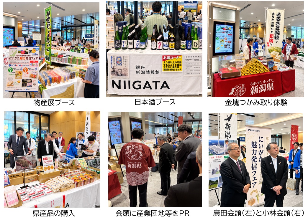 写真6枚