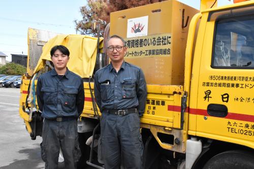 日昇のおふたり