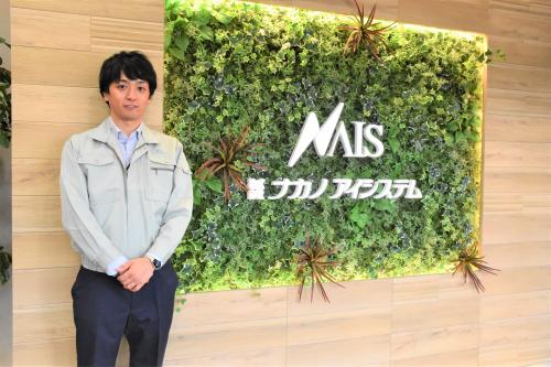 ナカノアイシステム表紙