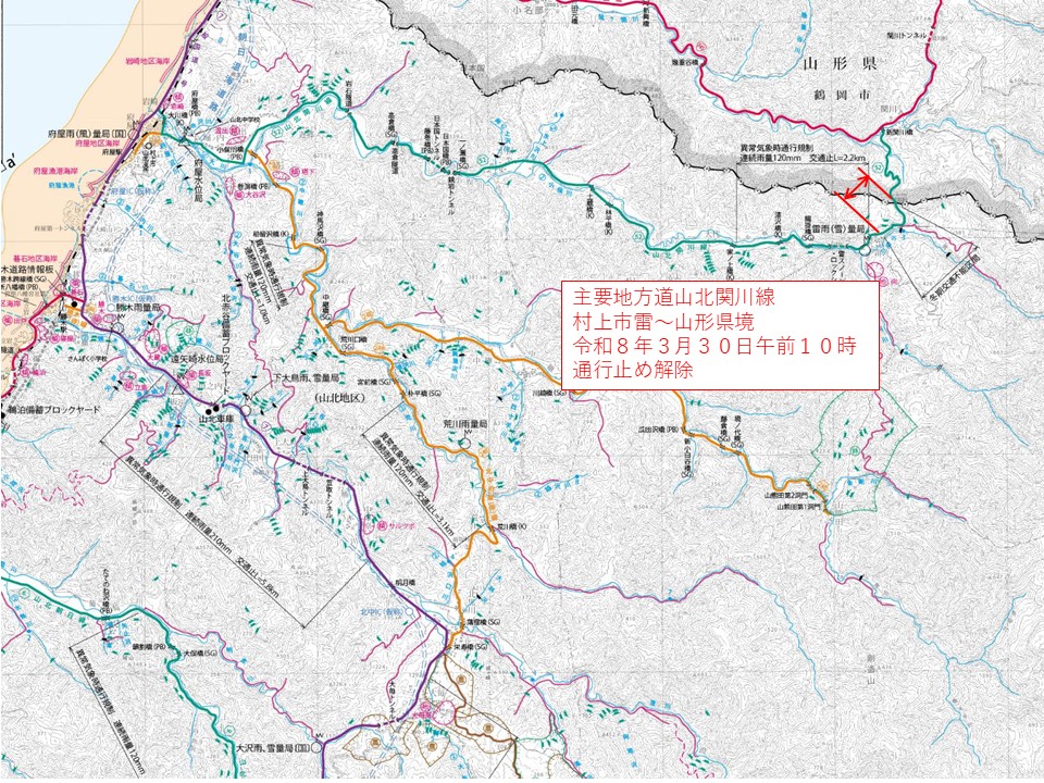 山北関川線図面