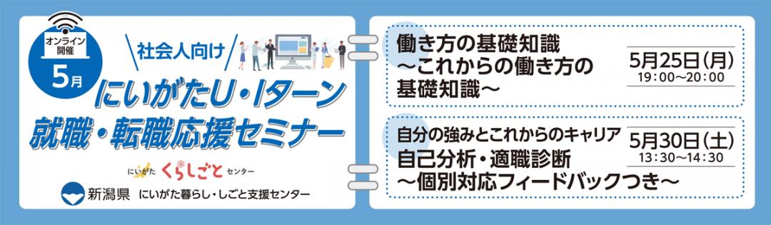 バナー