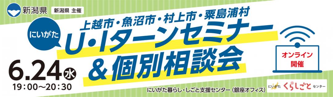 バナー