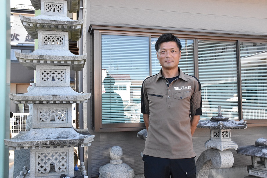 田辺石材店